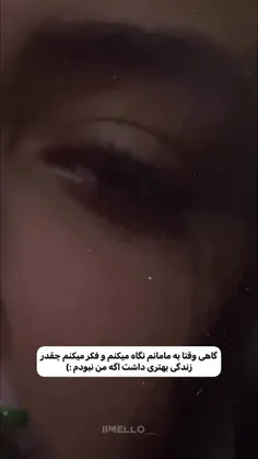 آخ‍‌‍ر‍‌ش ه‍‌م‍‌ی‍‌ن ش‍‌د: