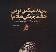 عکس نوشته..تکست//اونا که الکی میخندنو ،شادن..دمشون گرم