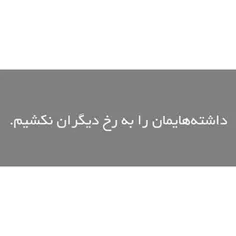 لایک و دنبال کنید بالا بریم