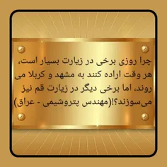 بسم الله الرحمن الرحیم