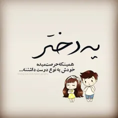 #عکس_نوشته