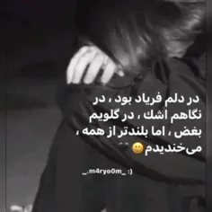 . آخه چرا