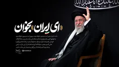 جانت سلامت آقا جان
