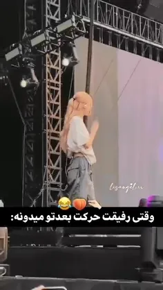 حق🤣🤣