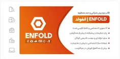 قالب وردپرس شرکتی و چند منظوره انفولد Enfold