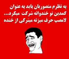 دعوت میکنم ازکمدین امشب برنامه،جکوزیان باچشمانی  مصمم😂 😂 