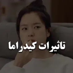 همچنین:)