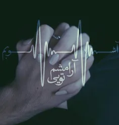 من اگر مرده بودم 