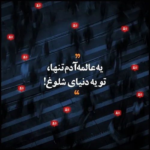 «یک نفر » باید باشد وگرنه بقیه که هستن… 👇👍