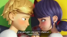 عاشقانه و صحنه دار