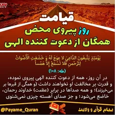 #قران#قرآن#قرآن_کریم#قران_کریم#القرآن#القران_الکریم#پیام_