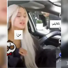 واکنش من به درسام