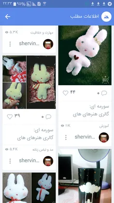 تصاویر پس زمینه shervin.m 18059490