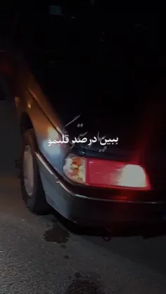 عشق بازی پایان ندارد 👌🏼❤️ 