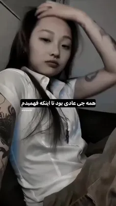 هعی این منم😂