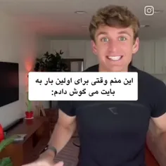 حاجی ناموصا این منم و همنو هم هستم😂