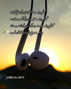 صبر قدرت بزرگیه👀💕🤌