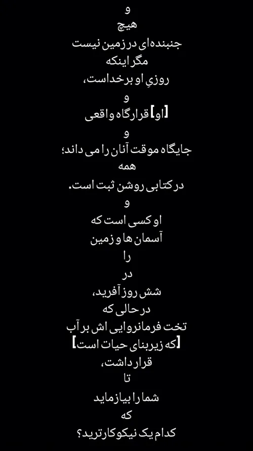 وَمَا مِنْ دَابَّةٍ فِي الْأَرْضِ إِلَّا عَلَى اللَّهِ رِ