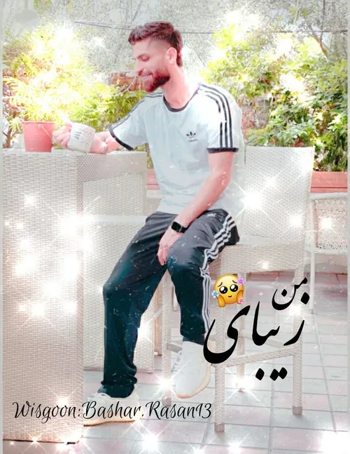 دارو ندارم 🥲💜