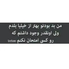 #عکس_نوشته