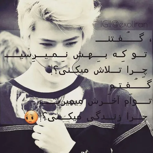 ♥♥♥امروووووووز تولد مکنه جذاب و پوکر فیس گروه EXO ، SEHUN