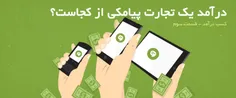 😊   خب داستان از این جا شروع میشه.تو میتونی هر تعداد از د