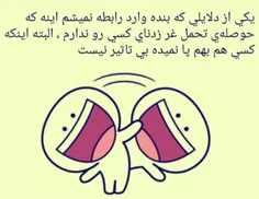 حیح‌حییح‌حیییح 🤭