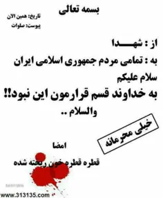 یه روزی یه لره ....