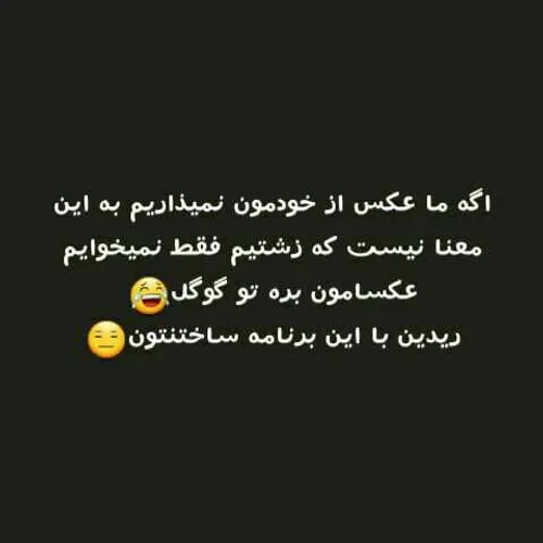 هعی😂😑