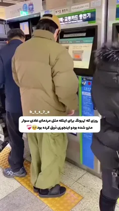 فقط ذوق کردنش