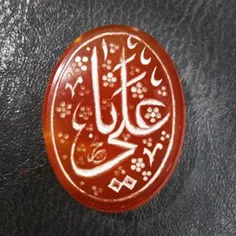 السلام علی مولانا أمیرالمؤمنین 