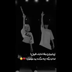 خخخخ راس میگه🖕🏻😂