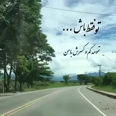 #دلتنگی