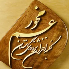 یا مهدی ادرکنی