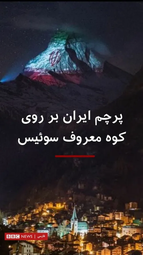 برای همدردی با مبارزه علیه کرونا