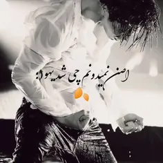 چرا رفت ؟💔🥀