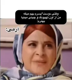 من که ندارم ولی حققق😂😂