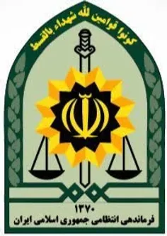 🔴اطلاعیه فرماندهی انتظامی تهران بزرگ پیرامون حجاب
