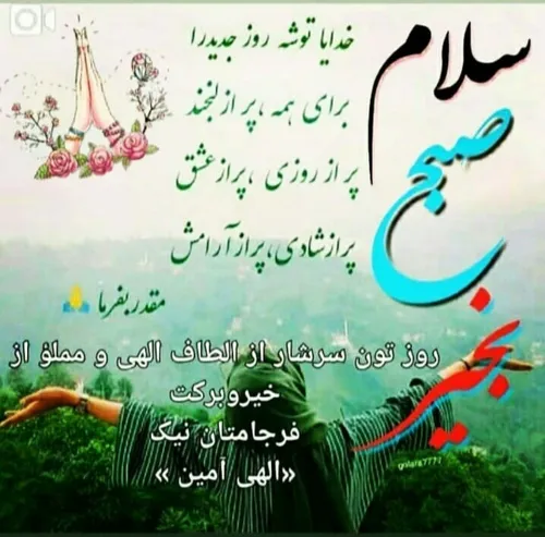 💙بسم الله الرحمن الرحیم💙