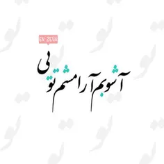 بسم الله الرحمن الرحیم