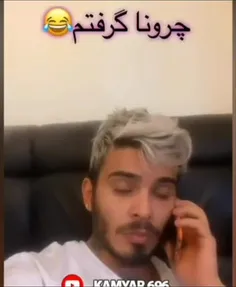 منطقی بود😂👌