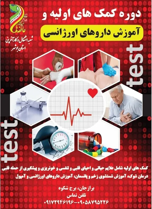 سلامت و تندرستی yktamaleki 27883996 - عکس ویسگون