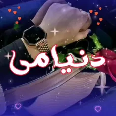 حضرت یار"روزت پیشاپیش مبارک ♥️    ℳ