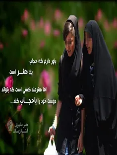 اگه اراده بشه چرا که نه