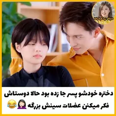 کسی اسم سریال رو میدونه