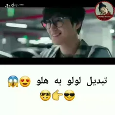 روباه نه دم
کیم بوم💖