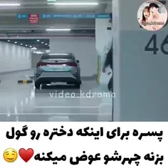 افسانه روباه نه دم