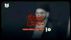 سلام و احترام🌹