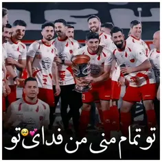 #پرسپولس‌زیباترین‌عشق‌جهان✌❤🙂