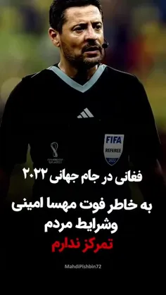 🔥 #درود دوستای خفن! 🔥